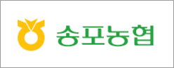 송포농협