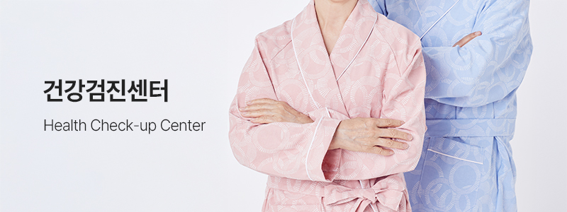 건강검진센터-FAMILY MEDICINE